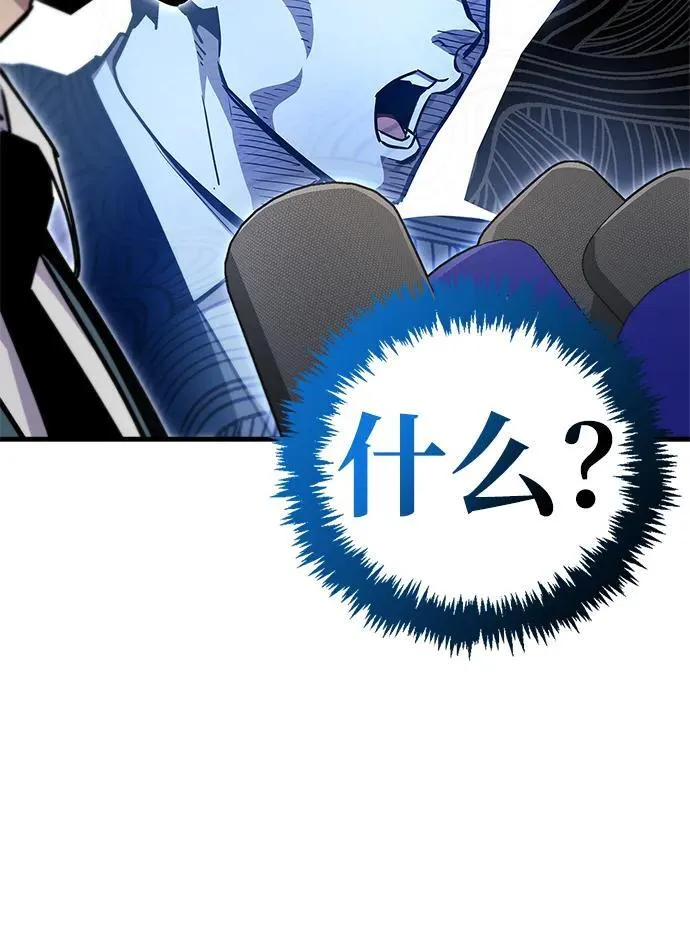 第71话99