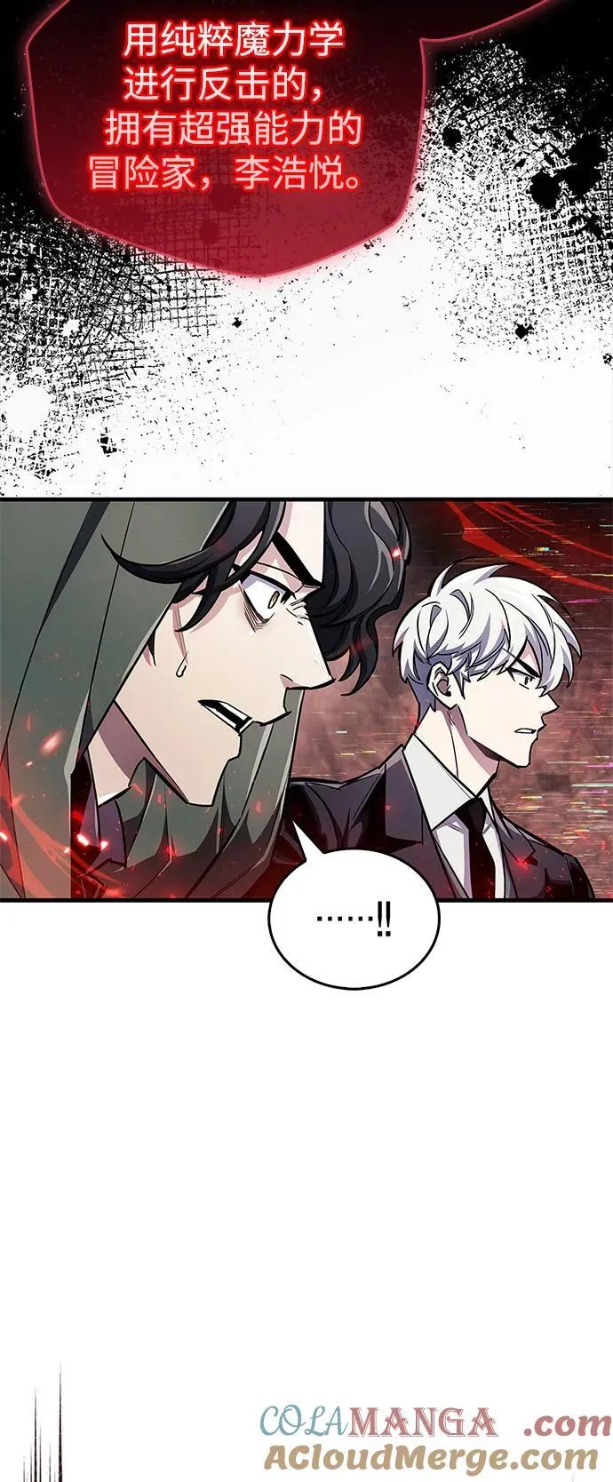 第62话20