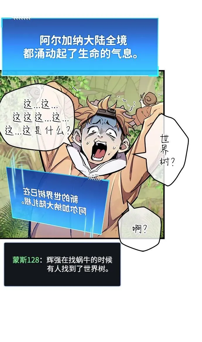 第65话83