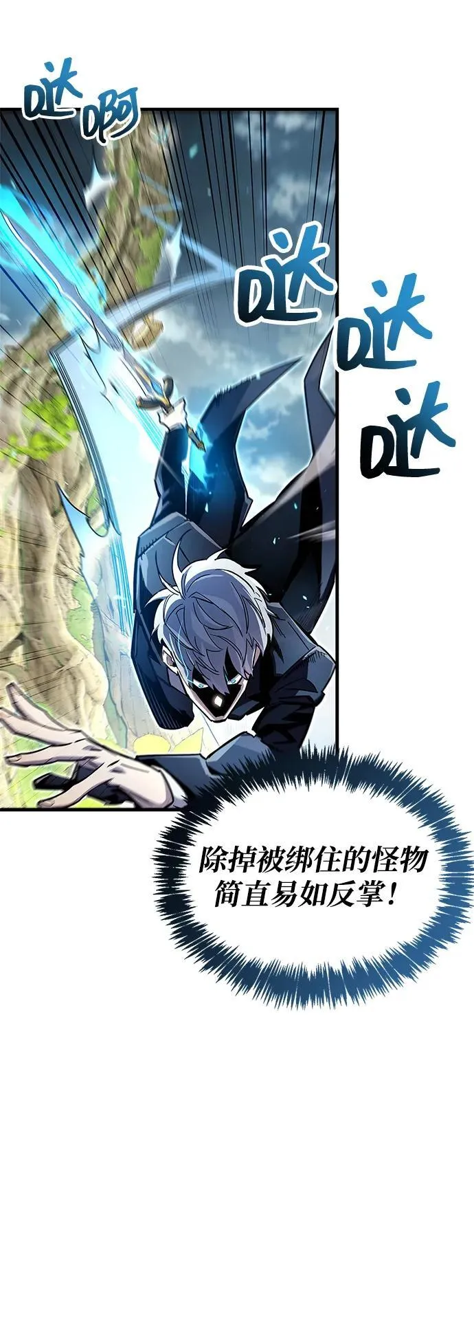 第65话49