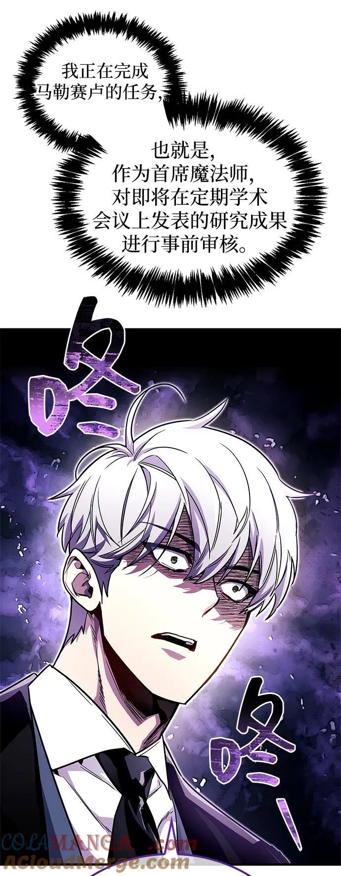 第55话30