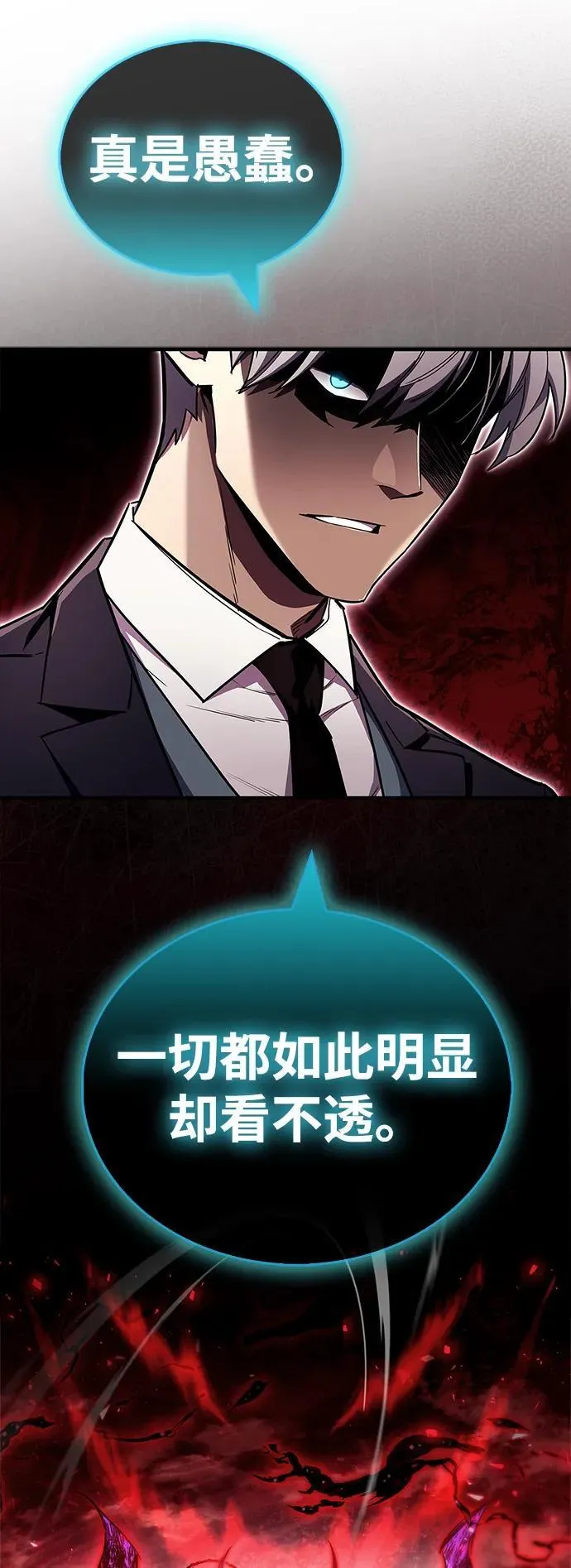 第72话49