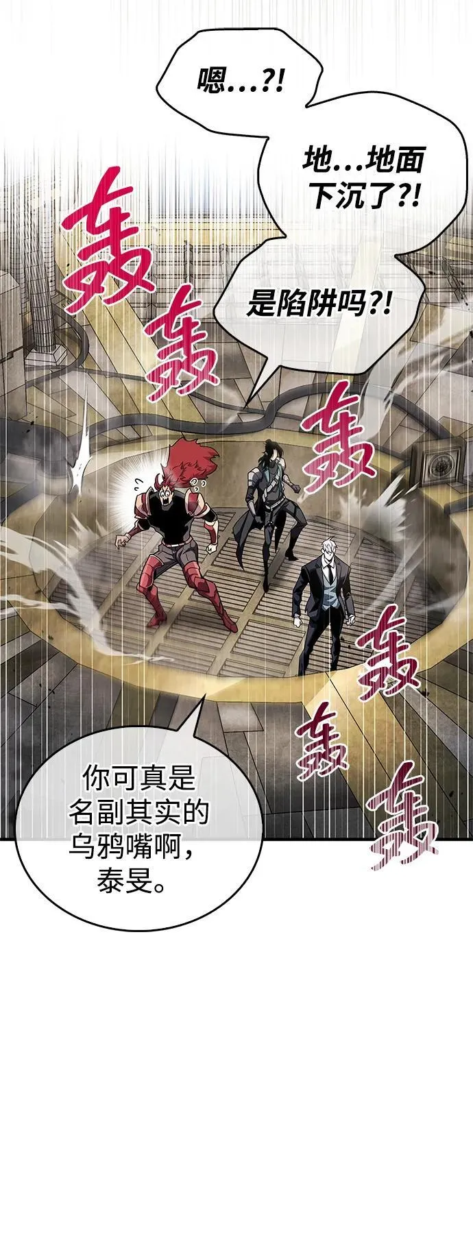 第56话53