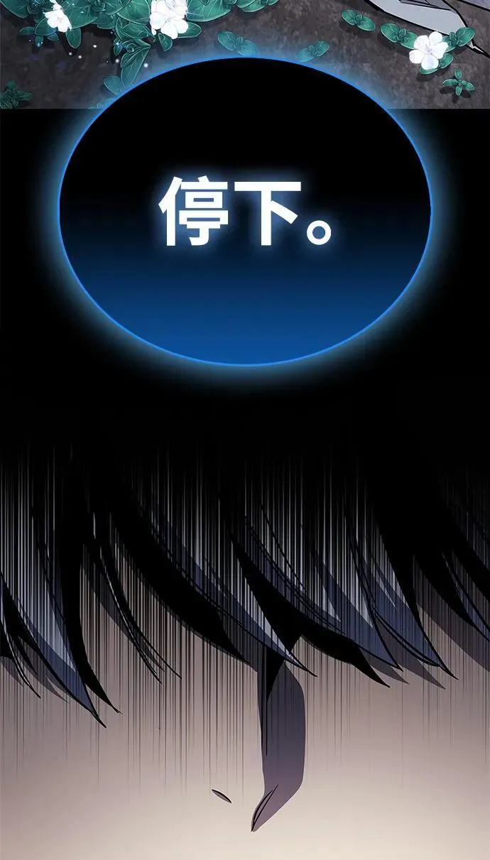 第71话13