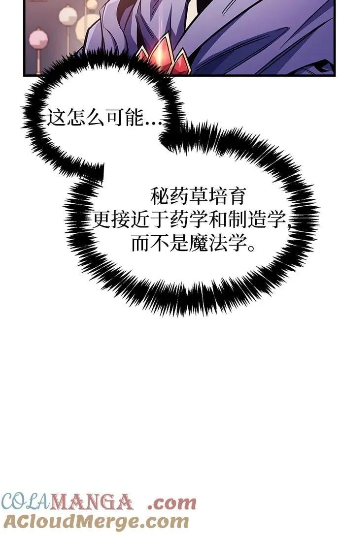 第55话51