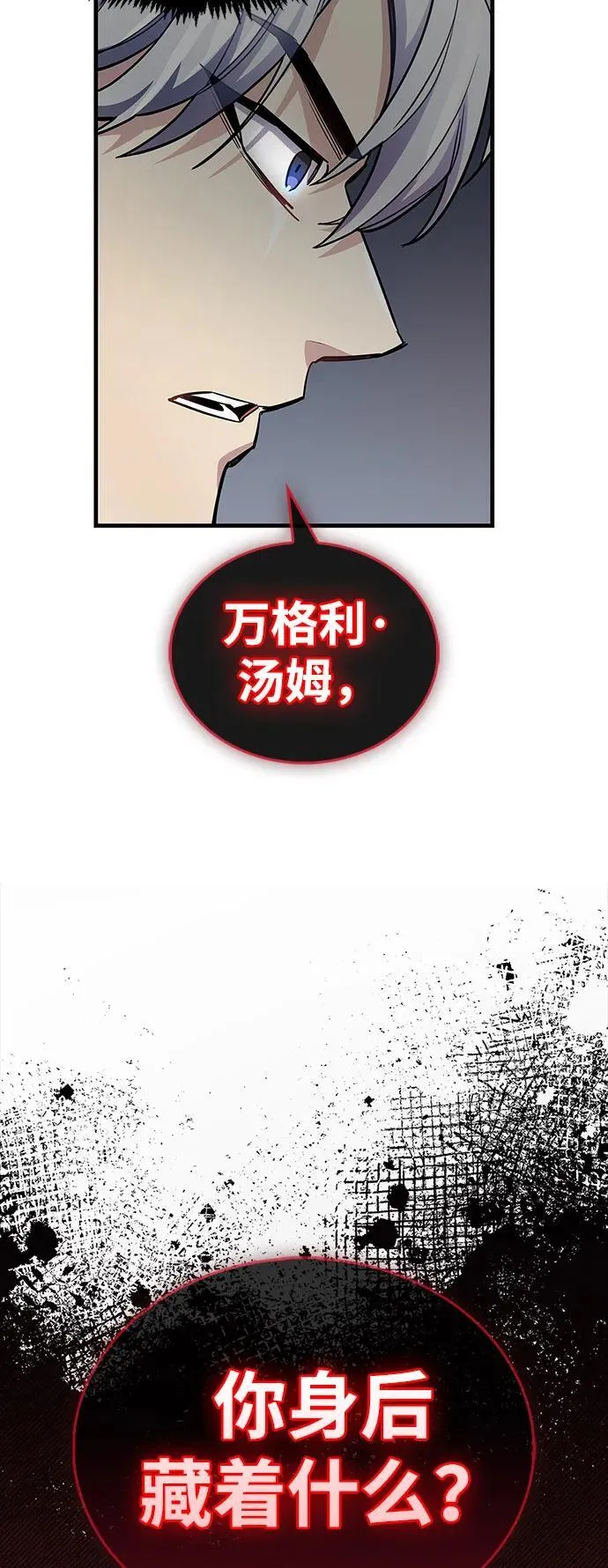 第61话71