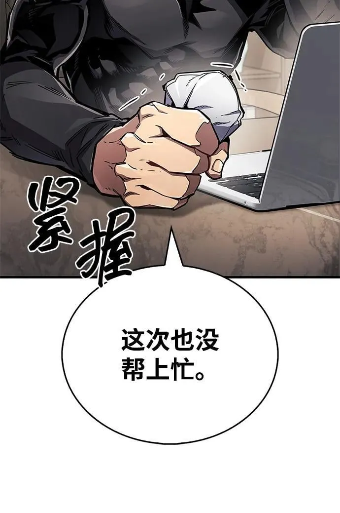 第70话41