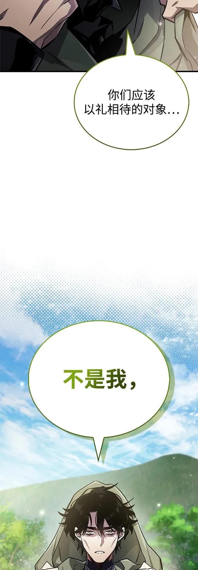 第71话107