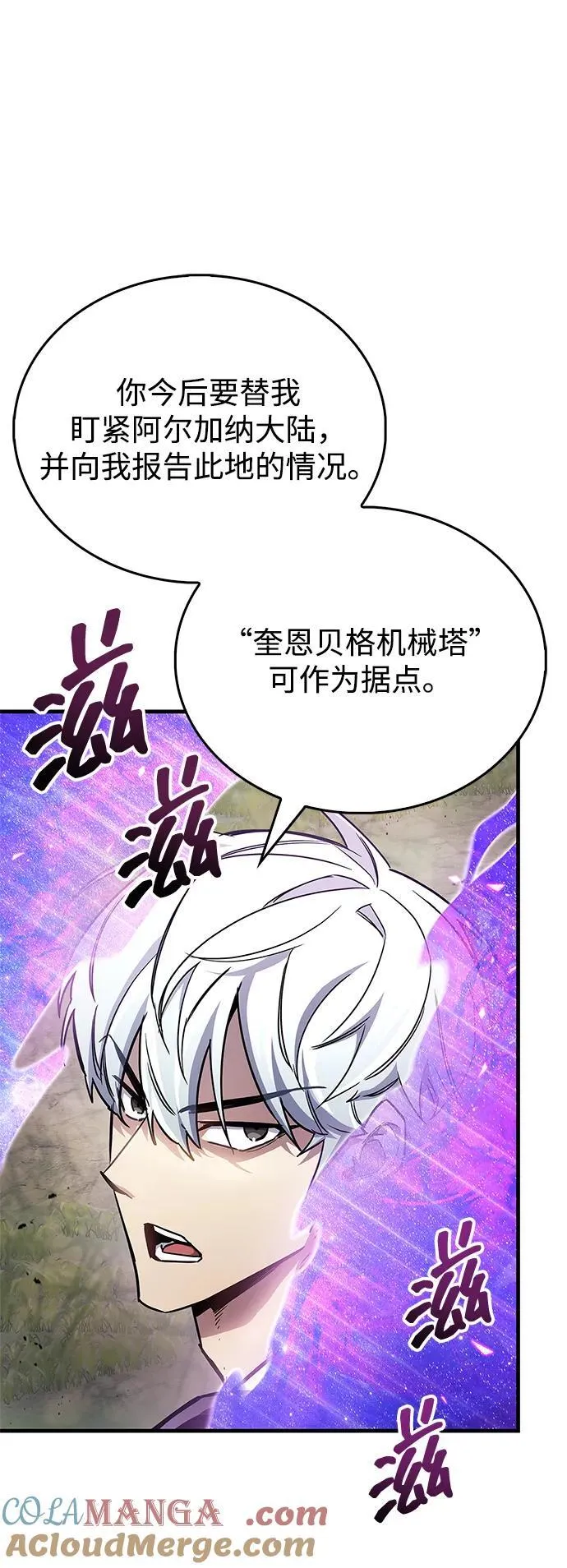 第65话87