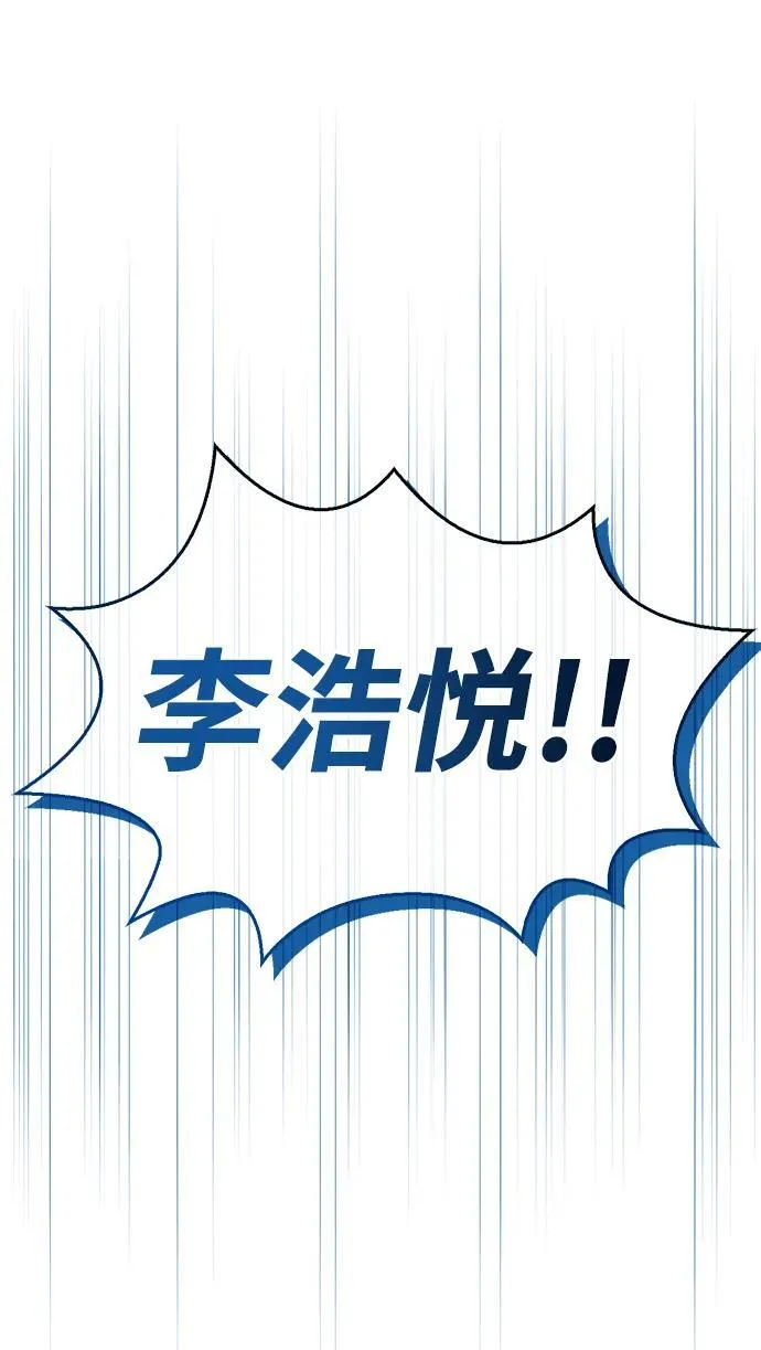 第71话91