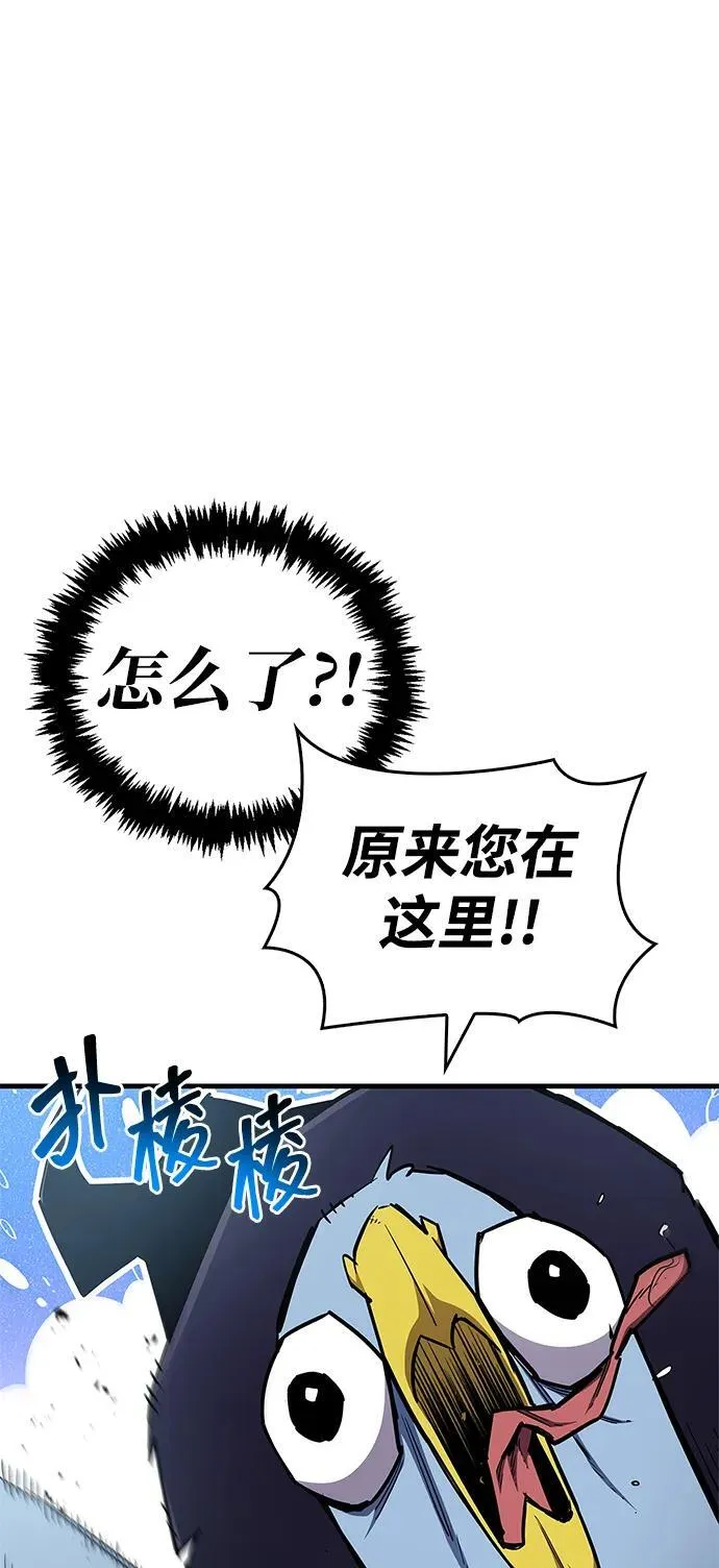 第66话13
