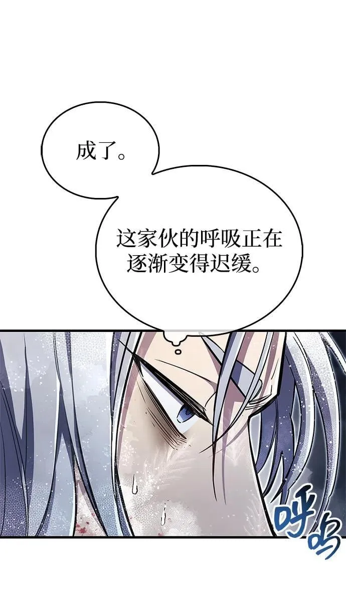 第69话47