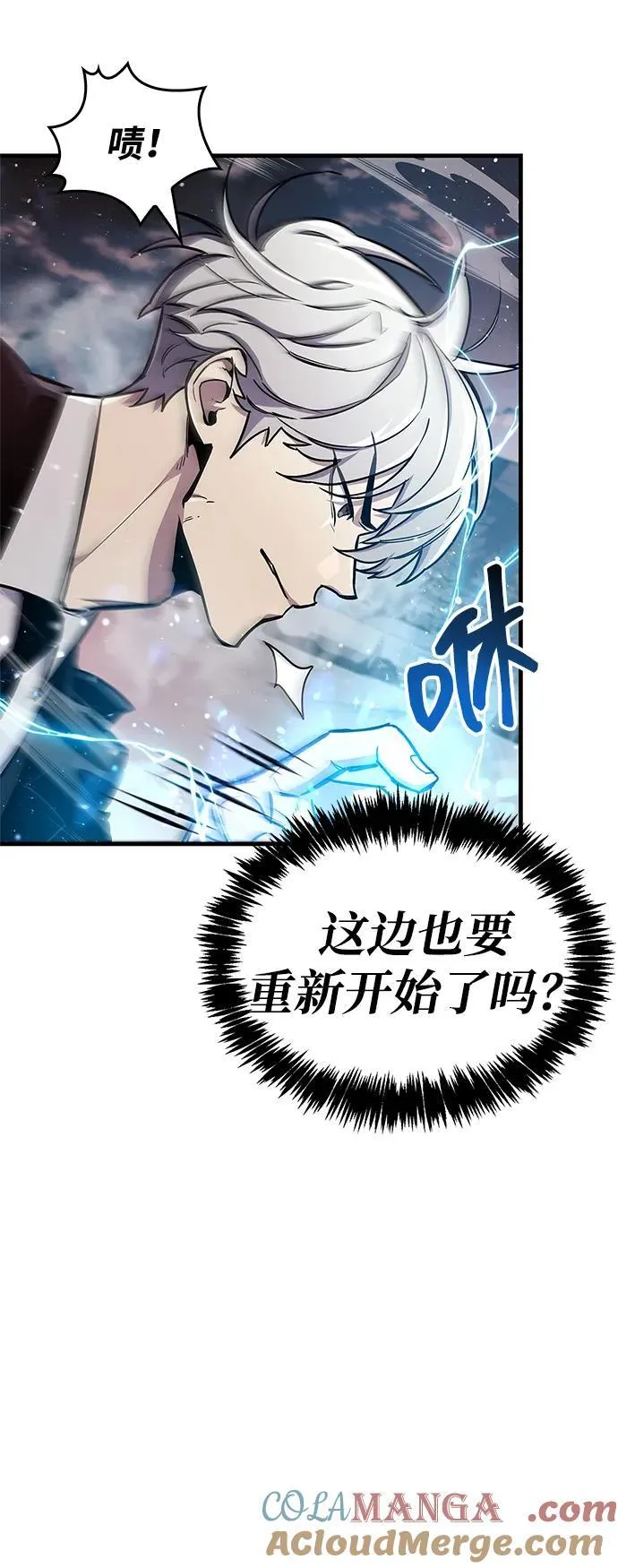 第69话12