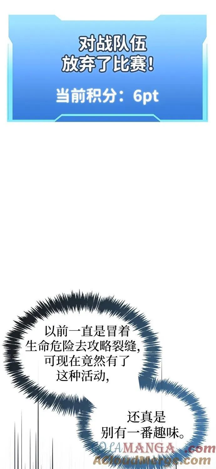 第57话69
