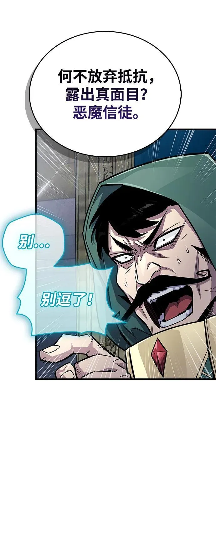 第63话80