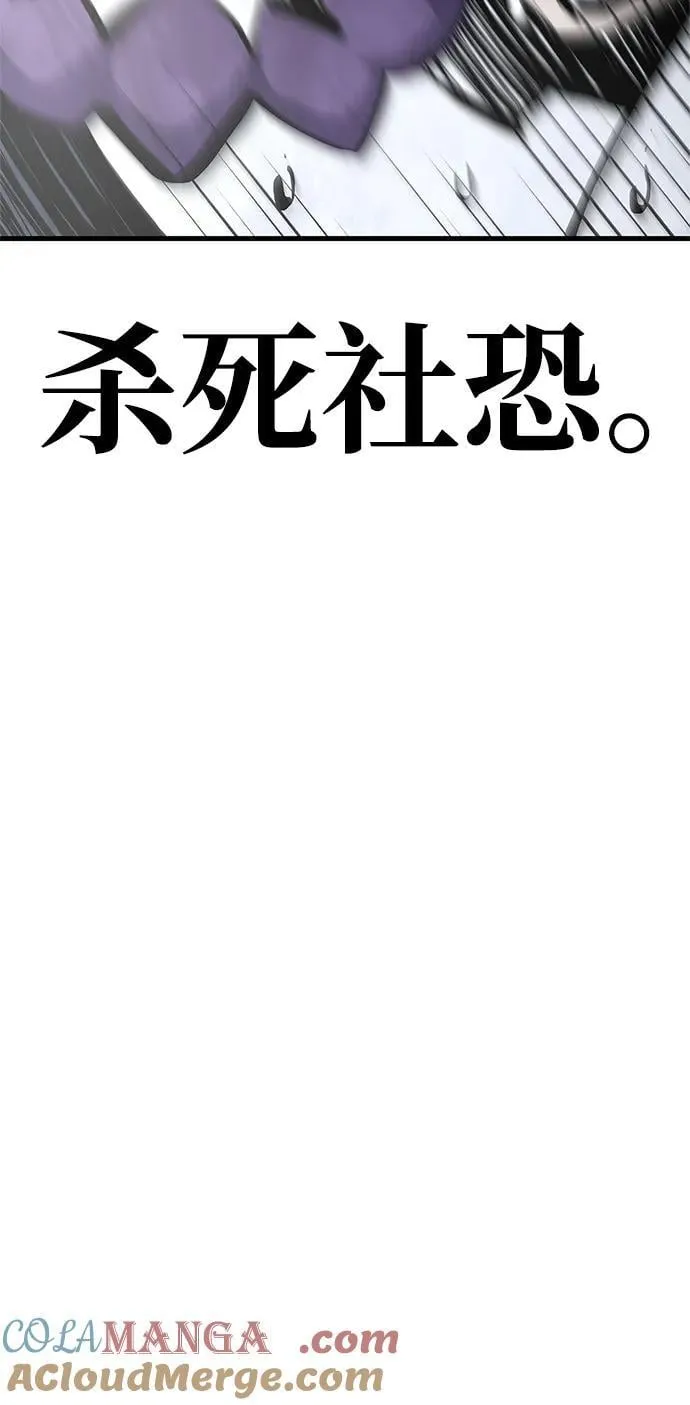 第67话56