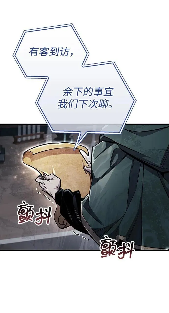 第59话34