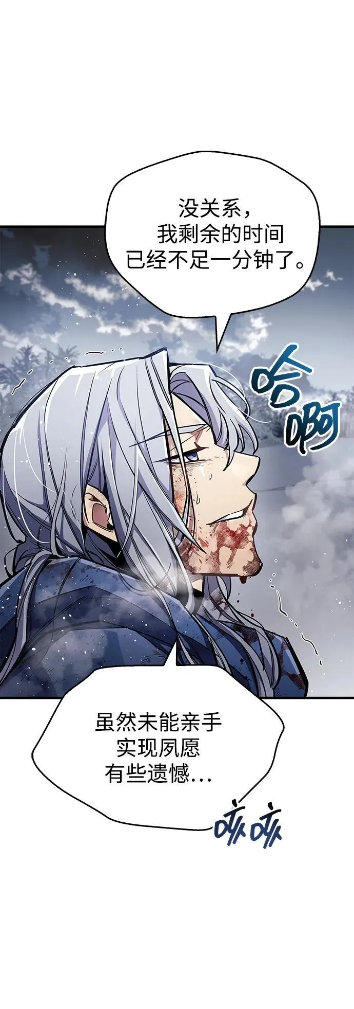 第69话83