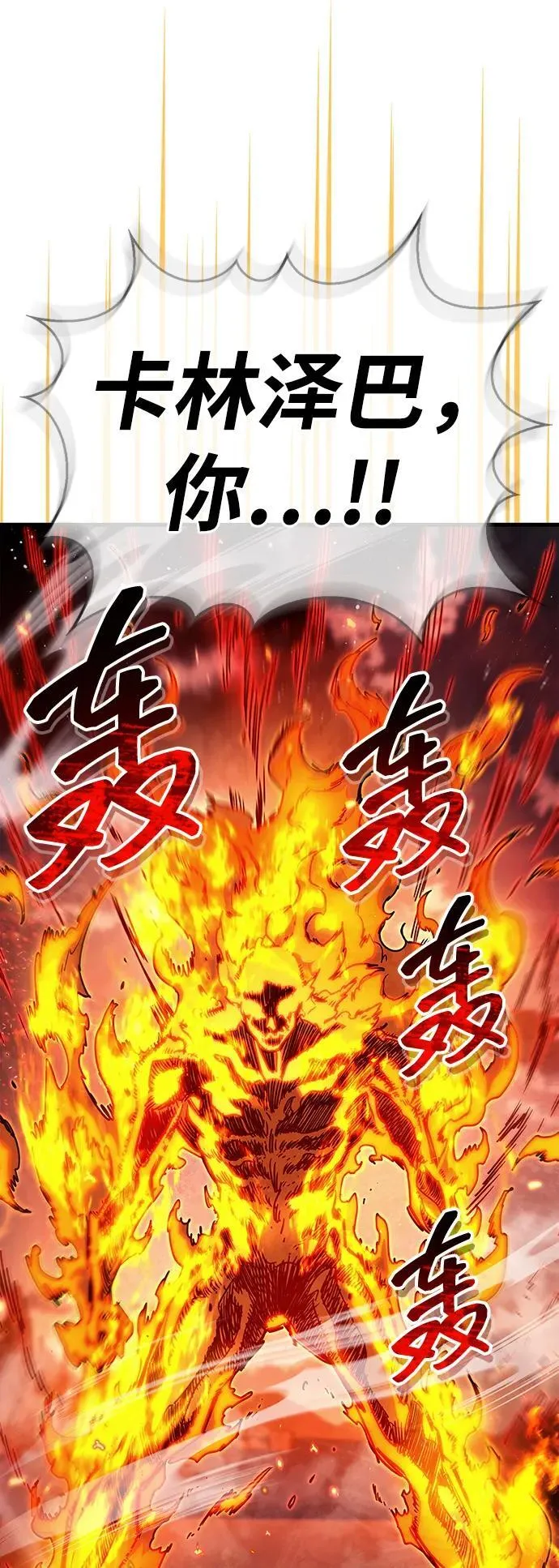 第69话54