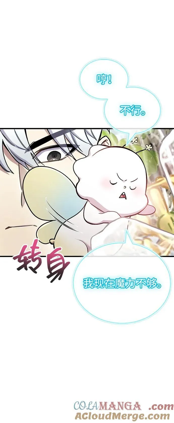 第64话72
