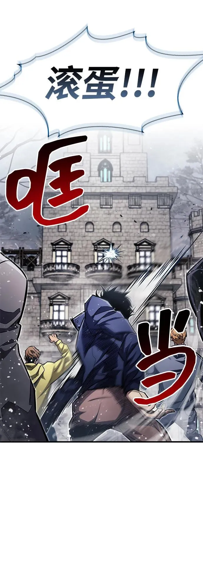 第59话53