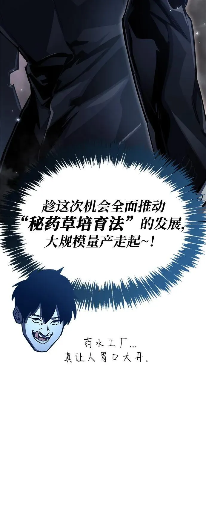 第71话25