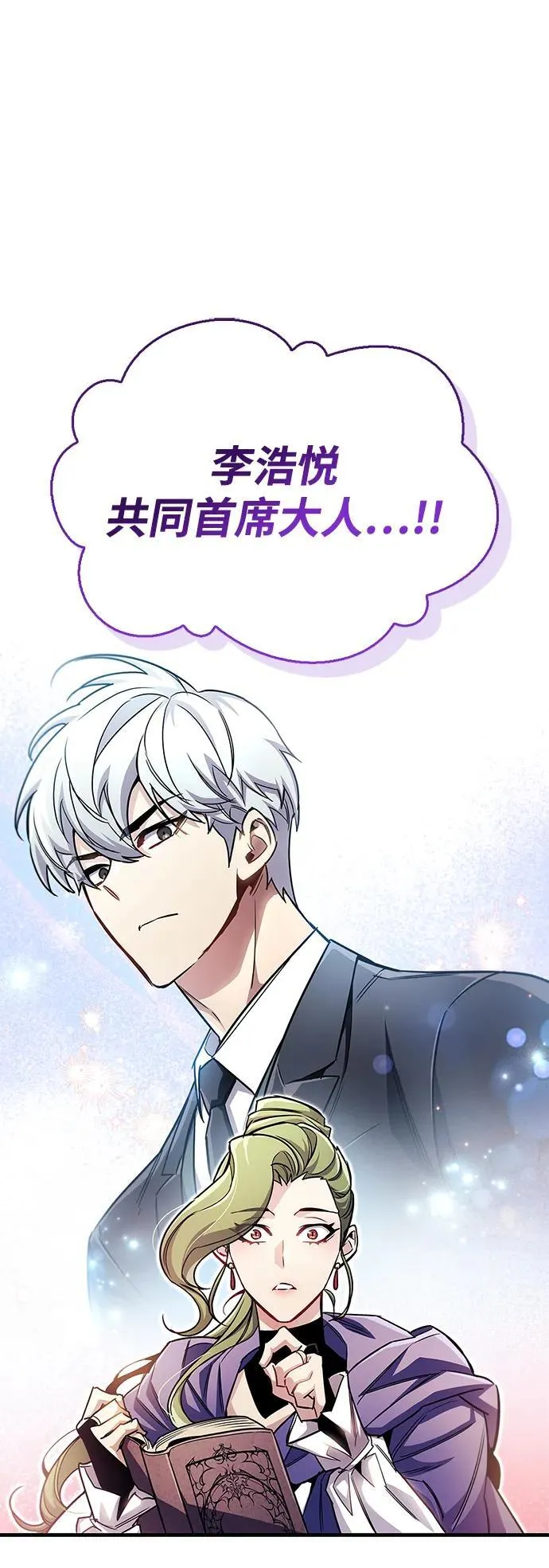 第55话53