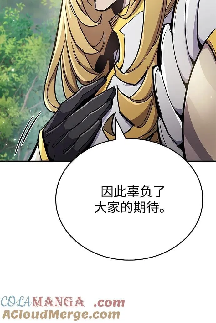 第70话68