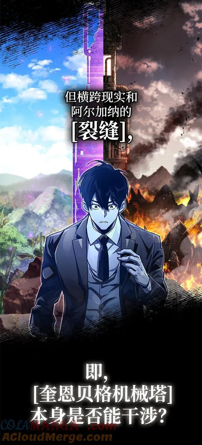 第58话30