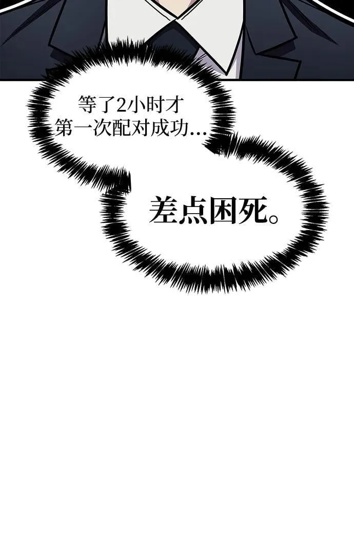 第57话56