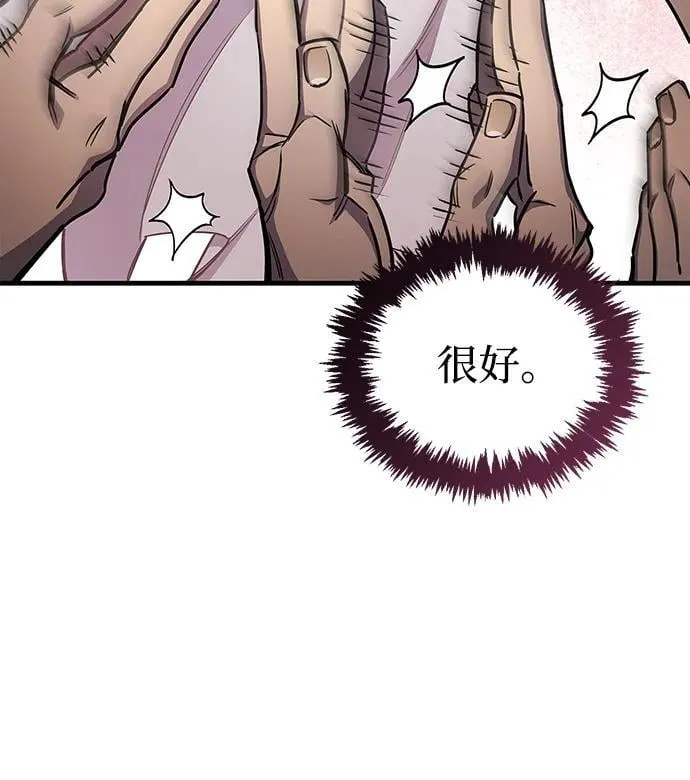 第70话74