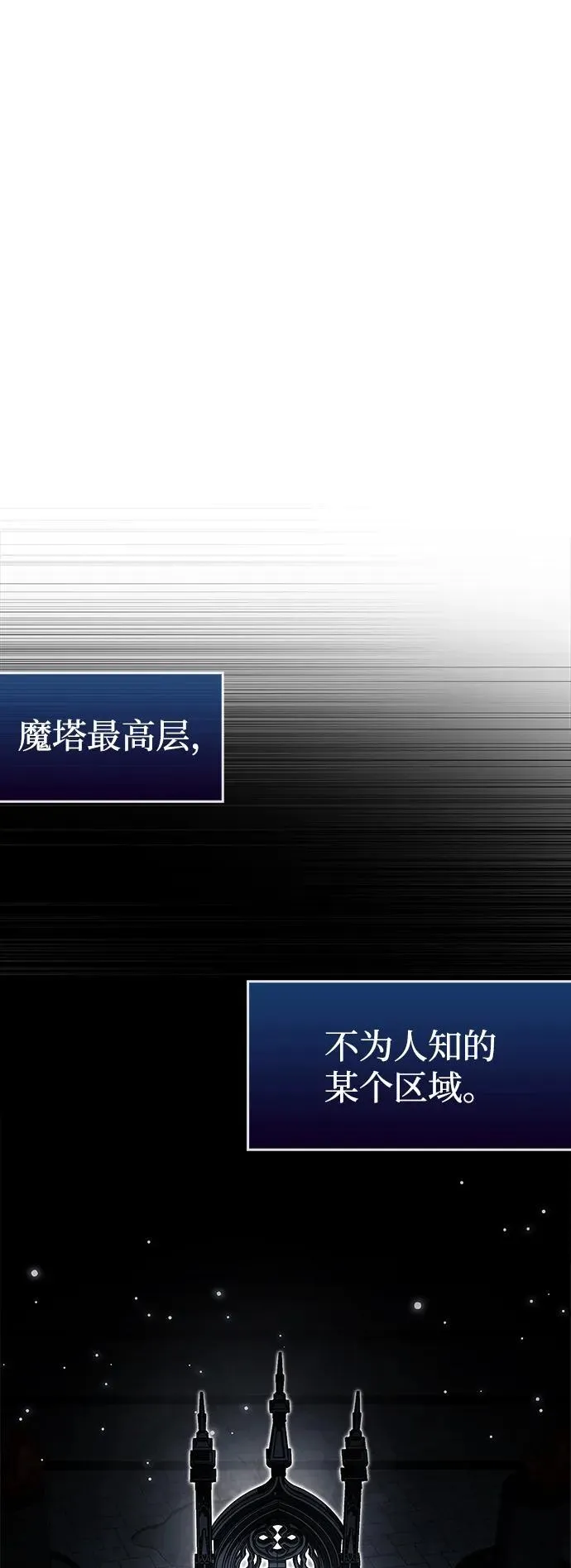 第63话38