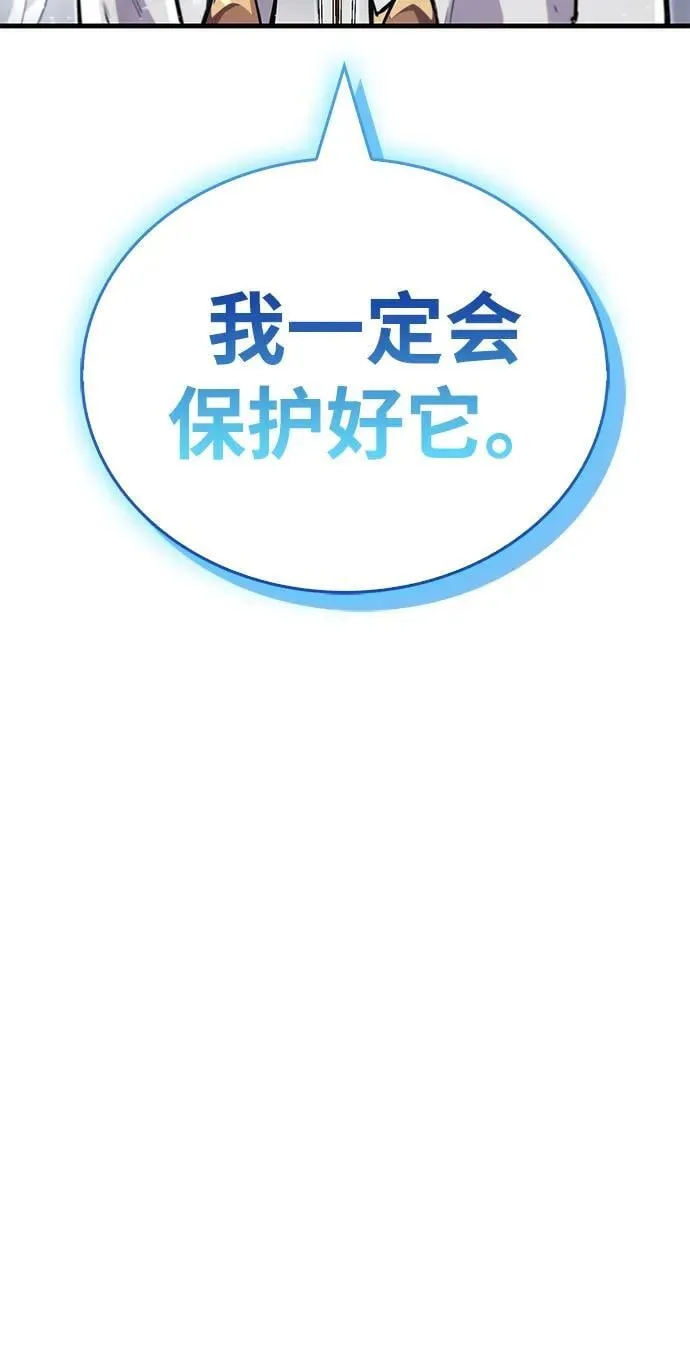 第54话50