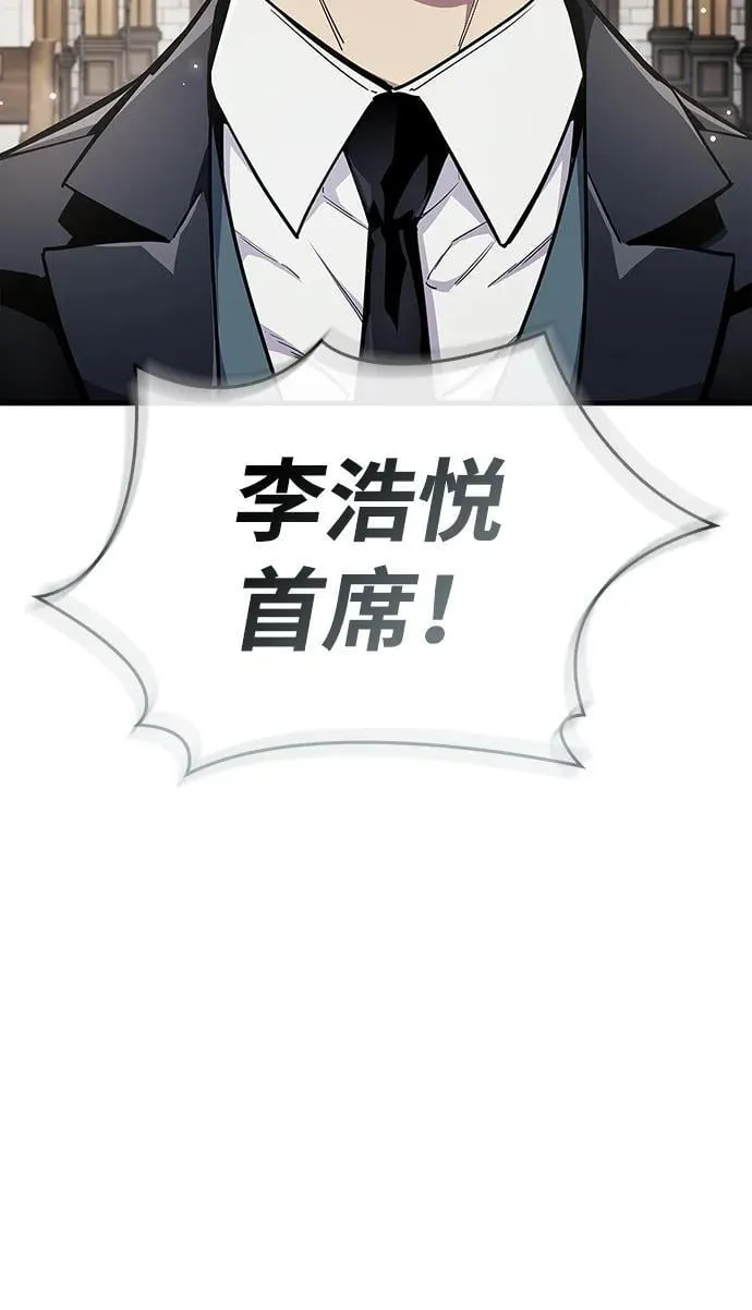 第70话11