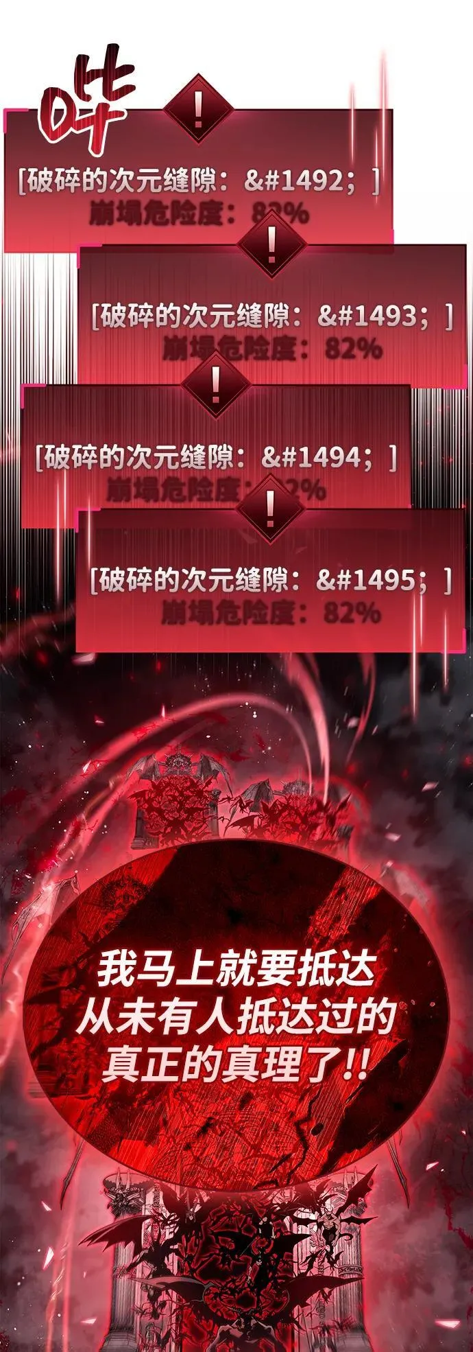 第68话85