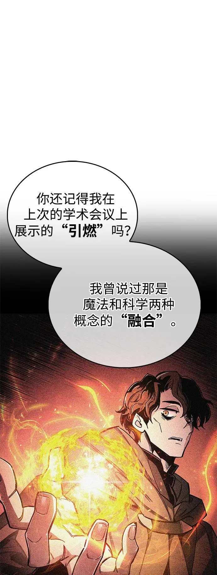 第55话68