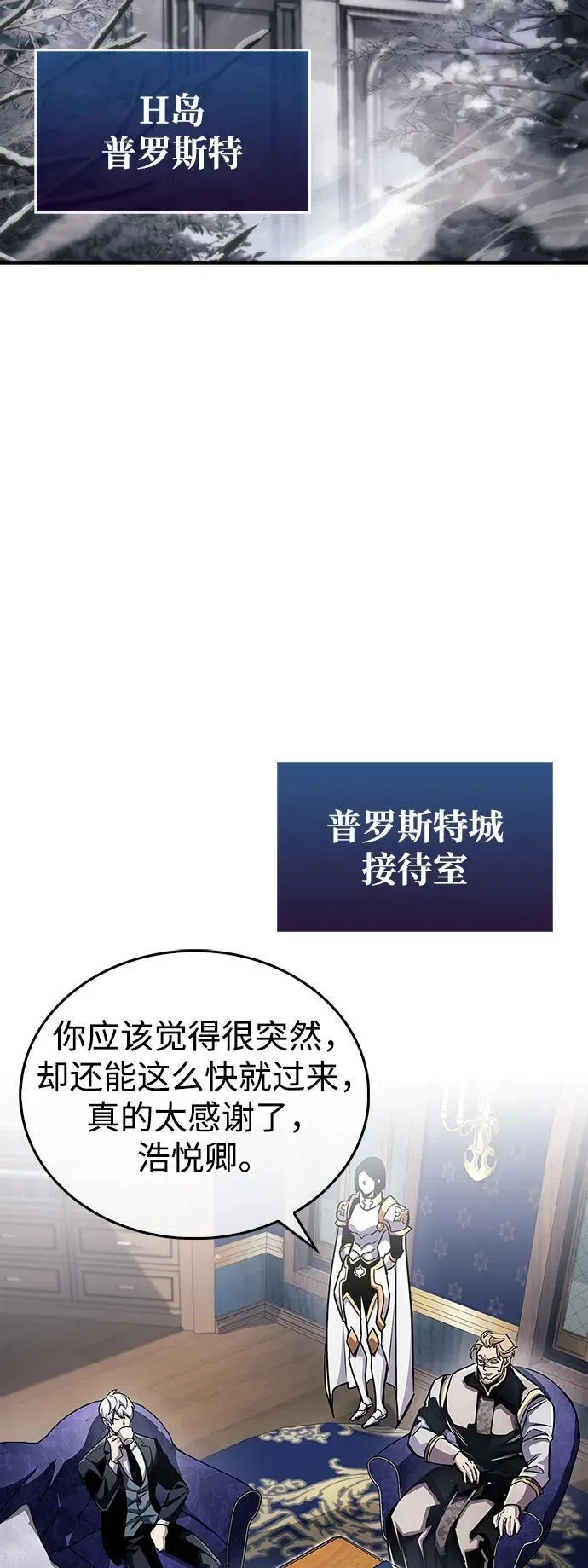 第59话44