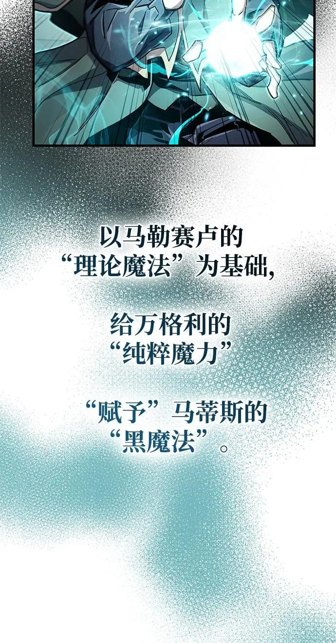 第67话87