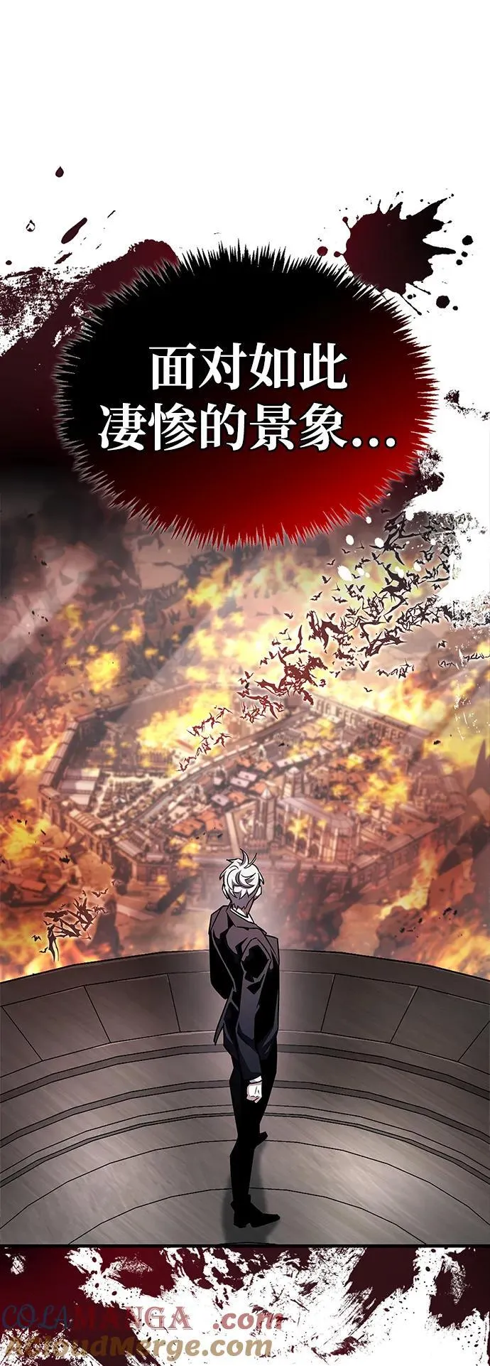 第58话15