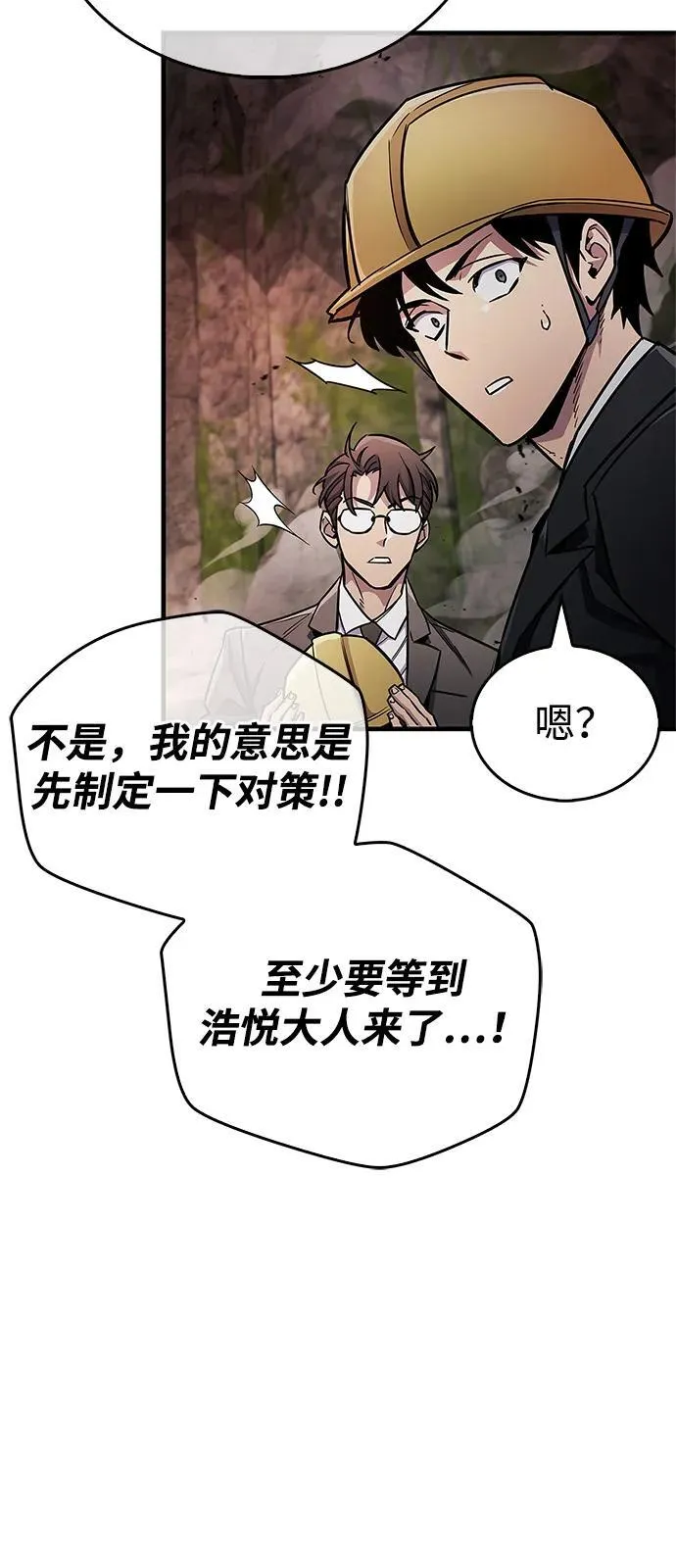 第61话49