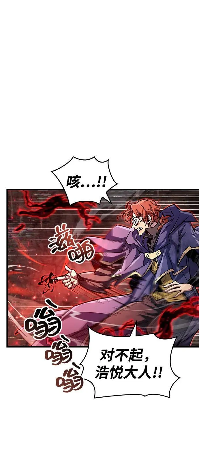 第61话74