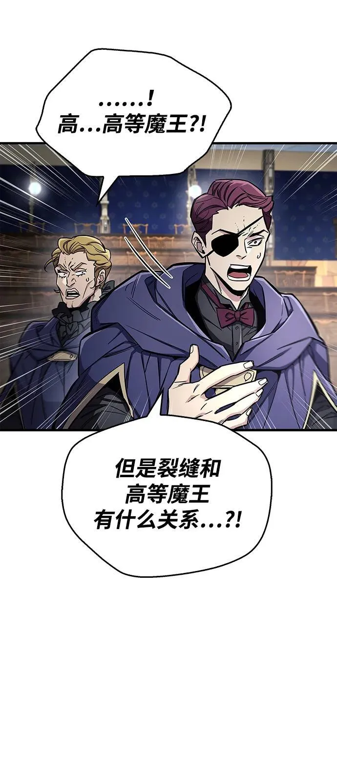 第67话29