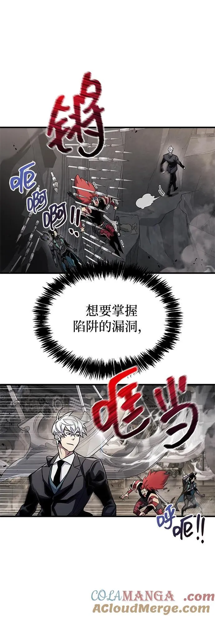 第56话75