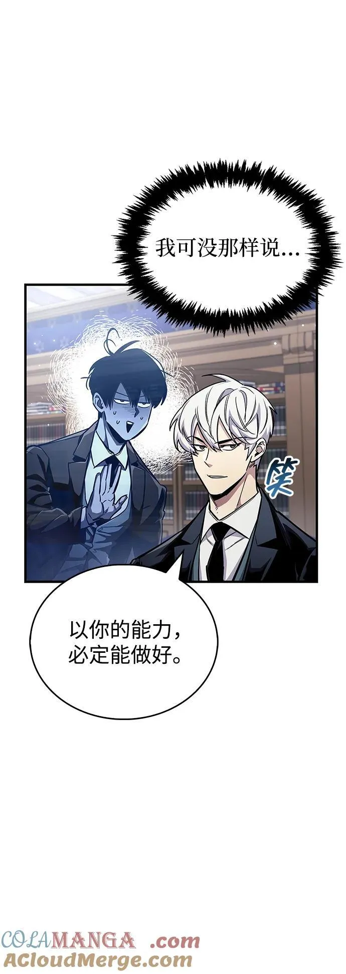 第59话51