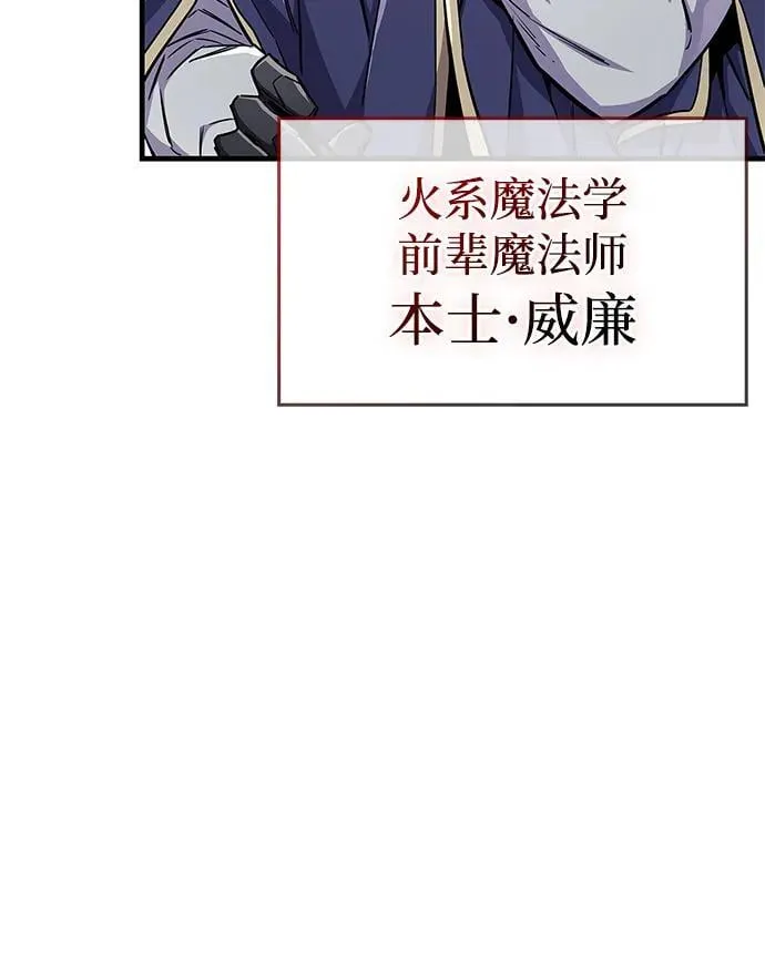 第67话23