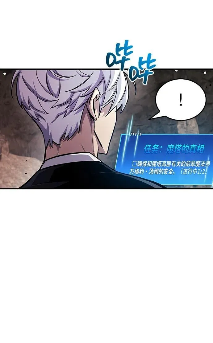 第63话28
