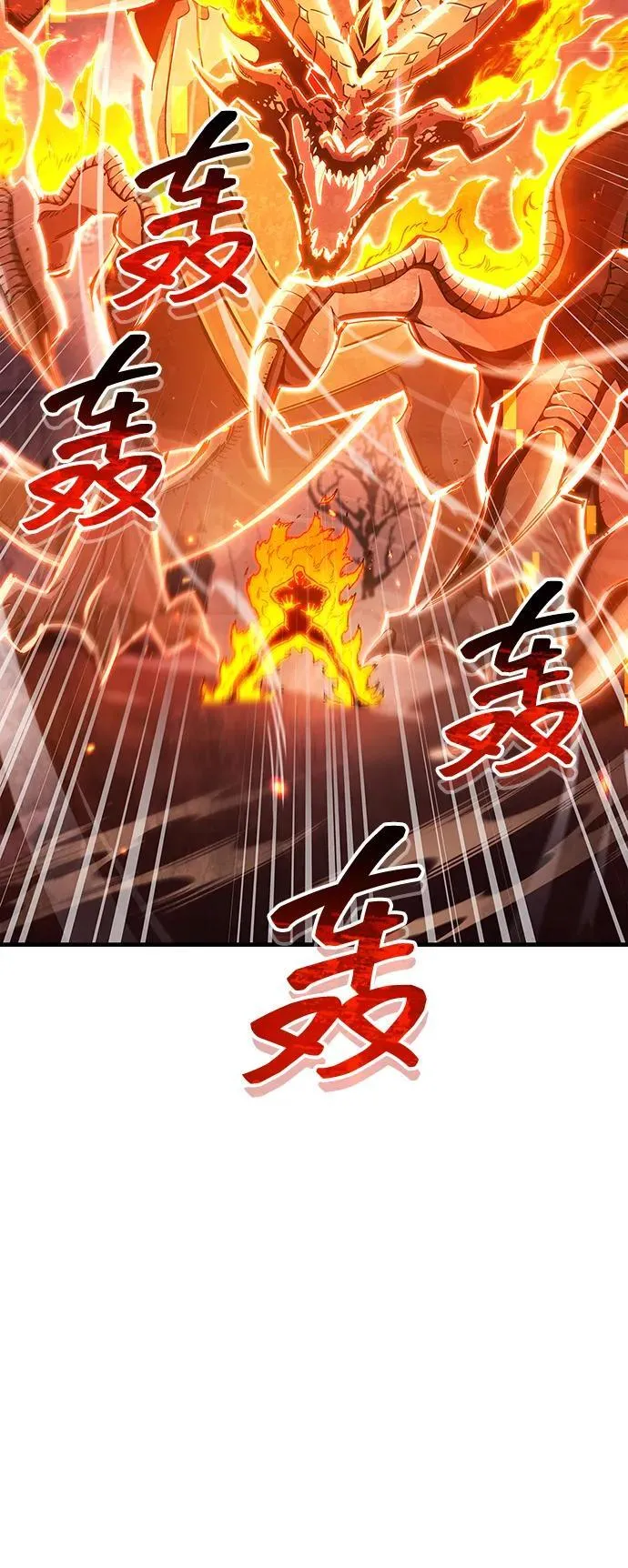 第69话63