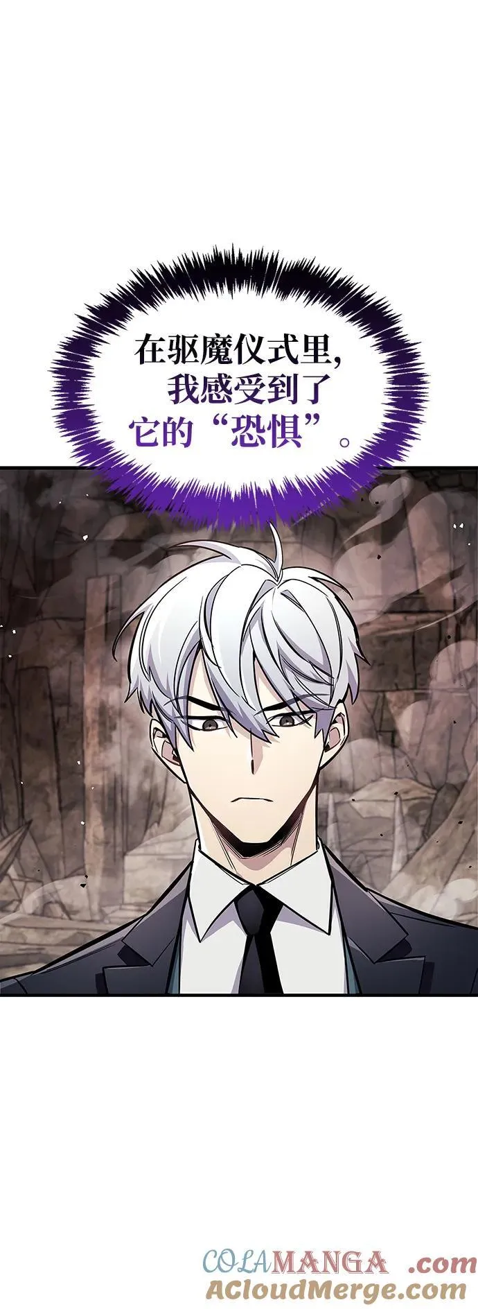 第63话24
