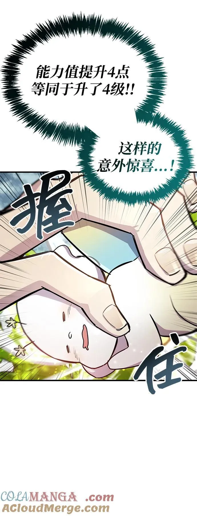第64话66