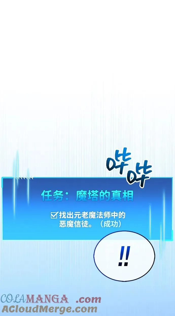 第64话6
